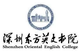 Oriental English College, Shenzhen
