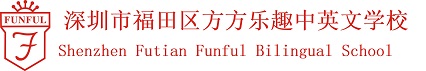 Shenzhen Futian Funful Bilingual School